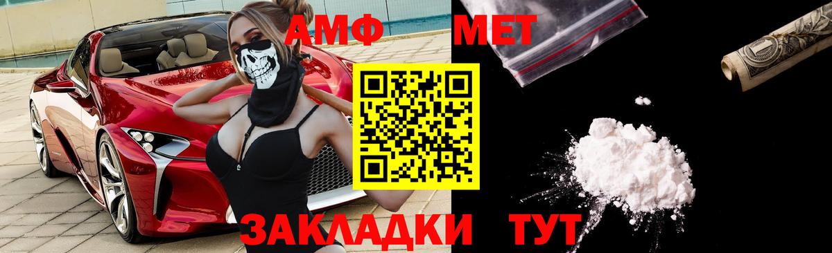 Белогорск  мега tor  Вход с VPN  АМФЕТАМИН  АМФЕТАМИН Розовый  Amphetamine 