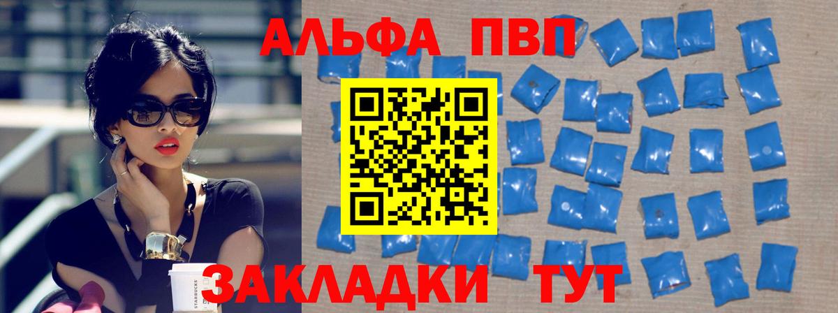 Cocaine  Экстази  Белогорск  Вход с VPN  Метамфетамин  ГАШИШ  Канабис  Меф МЯУ МЯУ  