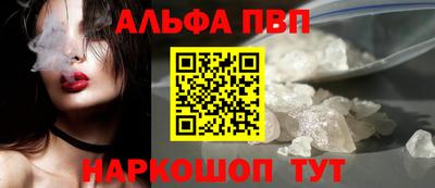 герыч Апшеронск