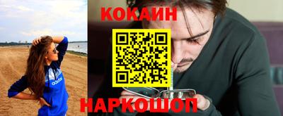 герыч Апшеронск