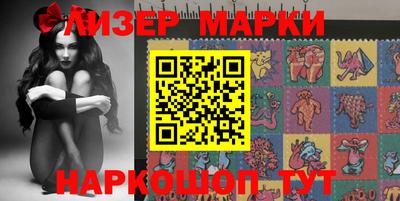 меф VHQ Апрелевка