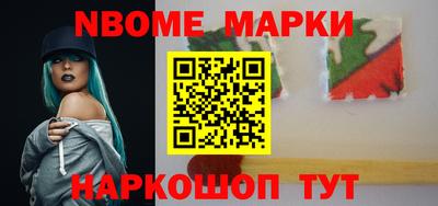 меф VHQ Апрелевка