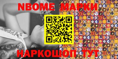 меф VHQ Апрелевка