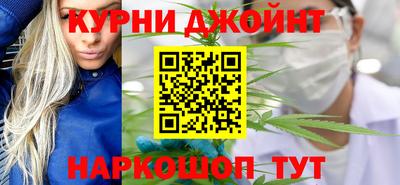 герыч Апшеронск