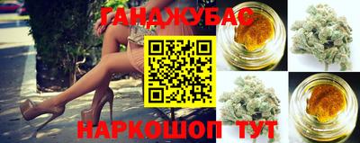 герыч Апшеронск