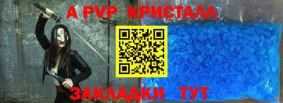 герыч Апшеронск