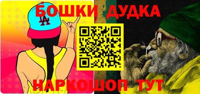 меф VHQ Апрелевка