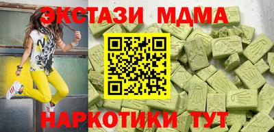 MDMA Аргун