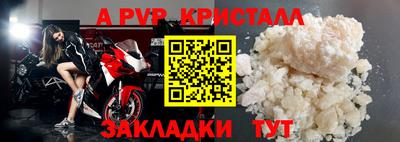 меф VHQ Апрелевка