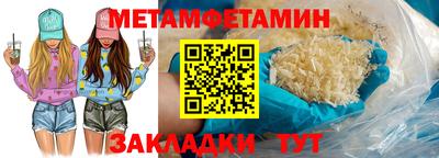меф VHQ Апрелевка