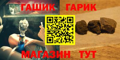 герыч Апшеронск