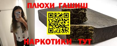 герыч Апшеронск