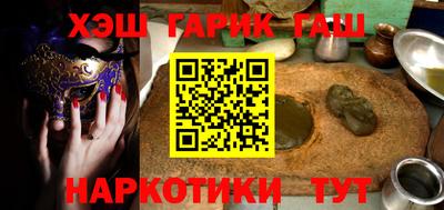 герыч Апшеронск
