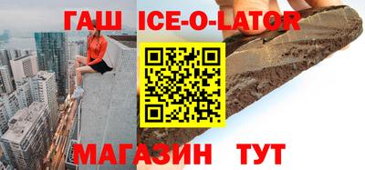 меф VHQ Апрелевка