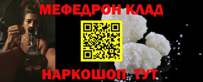 меф VHQ Апрелевка