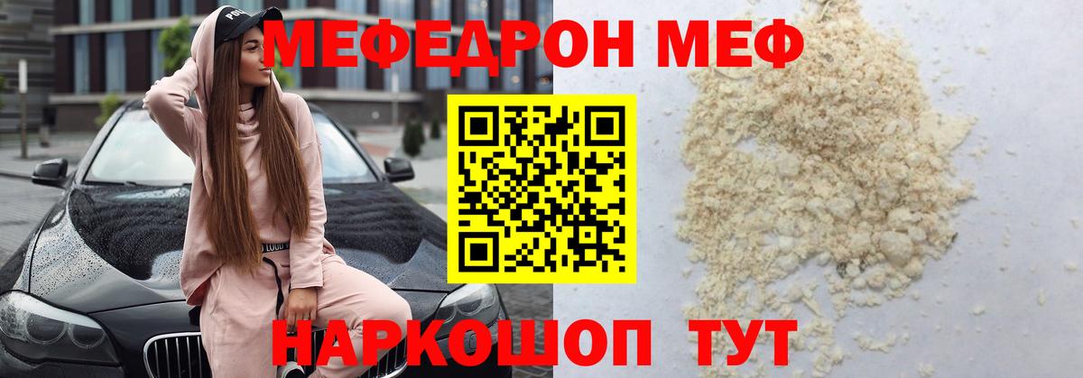 Амфетамин Белогорск