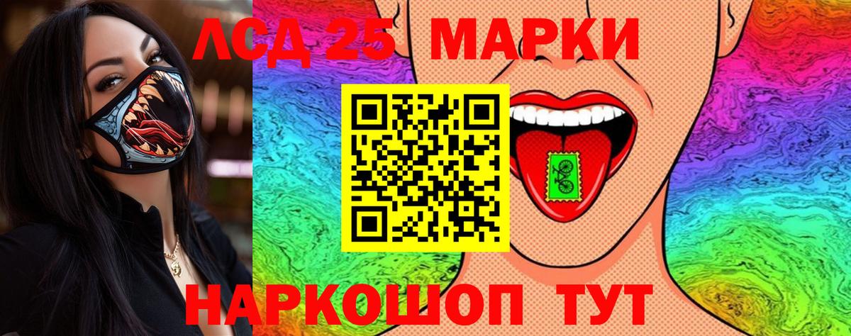 Белогорск  Марки NBOMe 1,5мг  Вход с VPN 