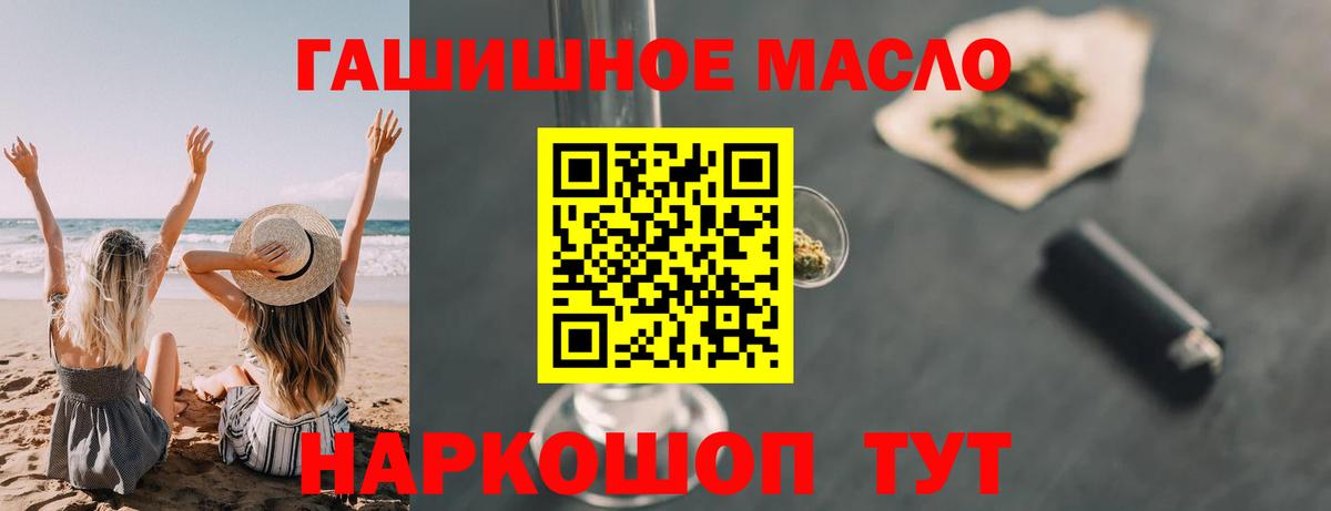 Дистиллят ТГК жижа Белогорск